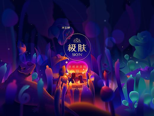 嬉游花丛之爱如潮水
