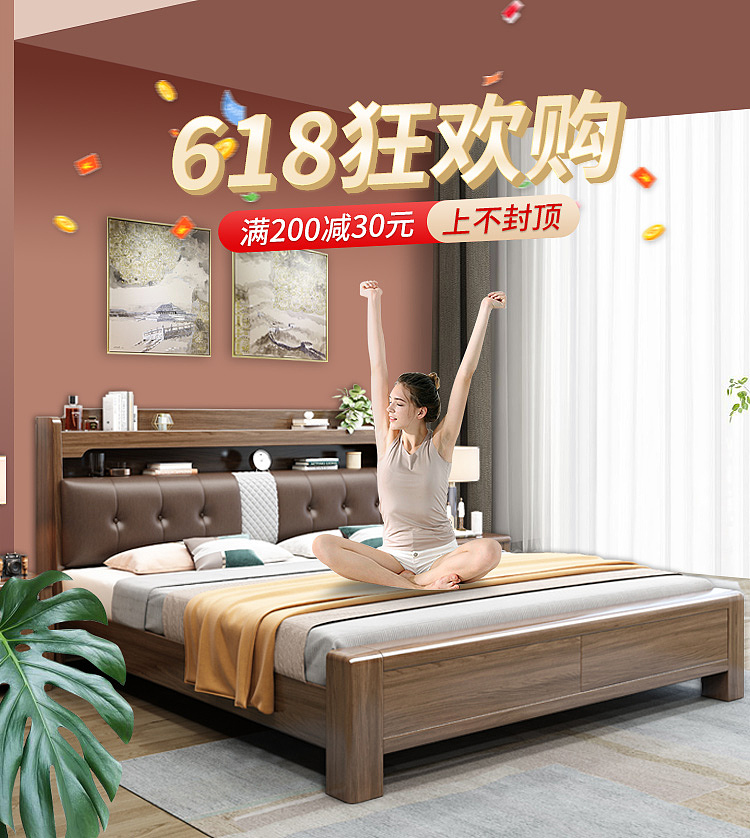 618（图ZMjYxMDU0NzAw） - 电商 - 站酷设计师DESIGN小凯原创素材 - 站酷ZCOOL