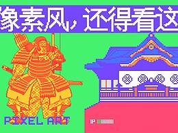 创意