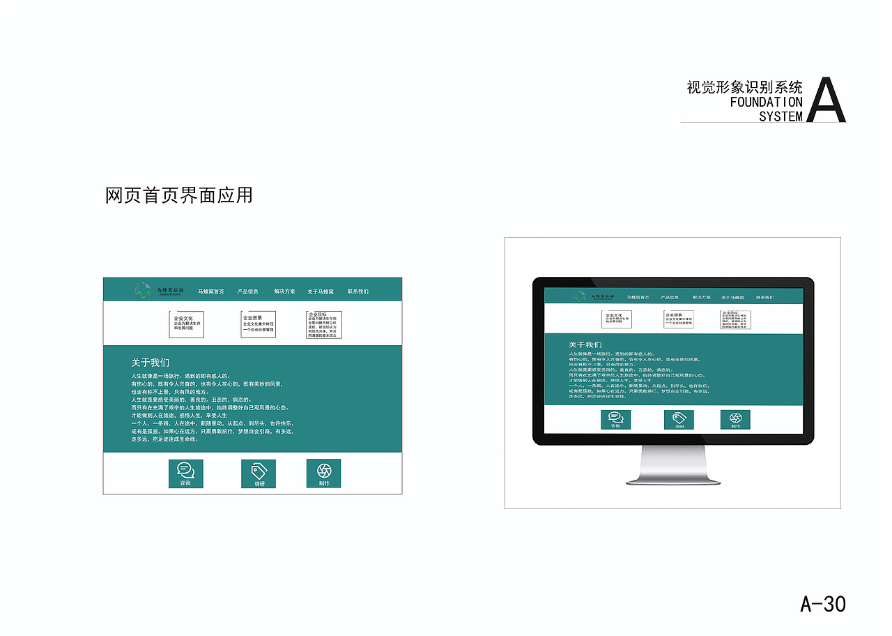 VI设计（图ZMjY5MzMyMDQw） - 其他 - 站酷设计师Z64563425原创素材 - 站酷ZCOOL