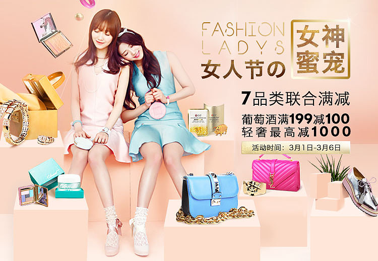 banner（图ZNDMwNDY0NDQ=） - 电商 - 站酷设计师lili1227原创素材 - 站酷ZCOOL