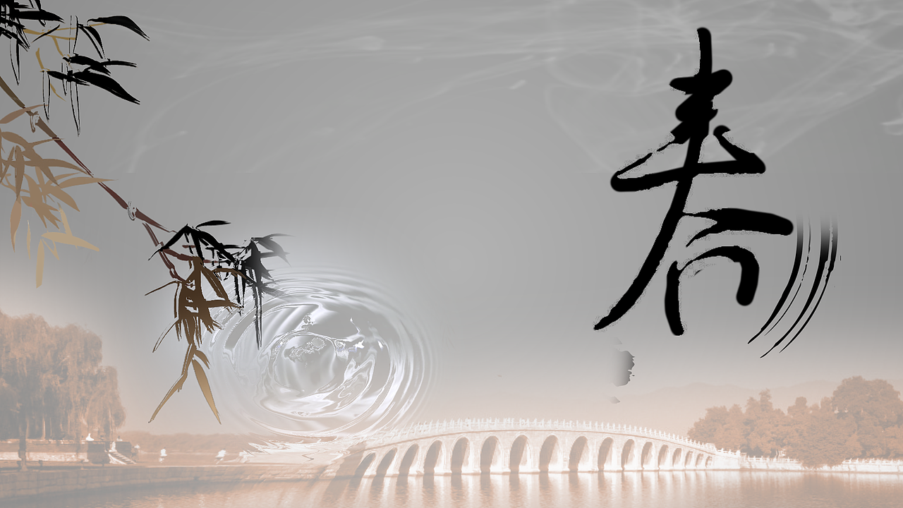 春秋艺苑