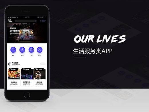 APP（个人主页-ZMzA3NjY1OTY=） - APP界面 - 站酷设计师安哥拉Joy原创素材 - 站酷ZCOOL