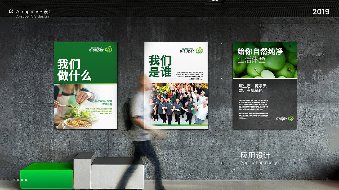 AS品牌VI手册-中文版改（图ZMTk4NzYxODEy） - 品牌 - 站酷设计师Melissayj原创素材 - 站酷ZCOOL