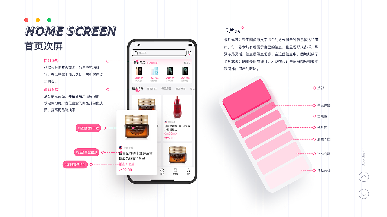 菜鸡暖作品集（图ZMjk0MDkzMzQ0） - 其他UI - 站酷设计师菜鸡暖原创素材 - 站酷ZCOOL