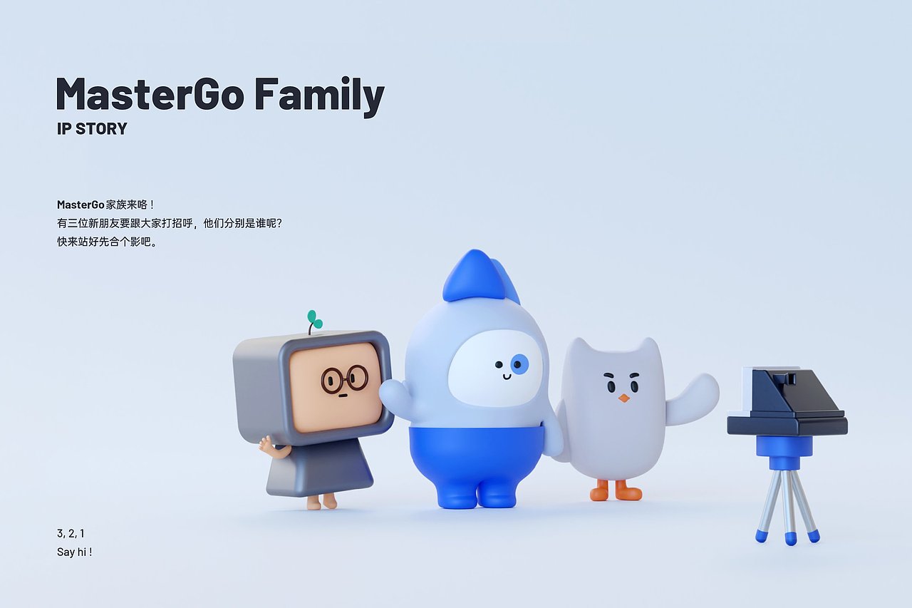 MasterGo IP设计-MasterGo家族(图ZMzA1MTc5NjY0) - IP形象 - 站酷设计师KLD_D原创素材 - 站酷ZCOOL