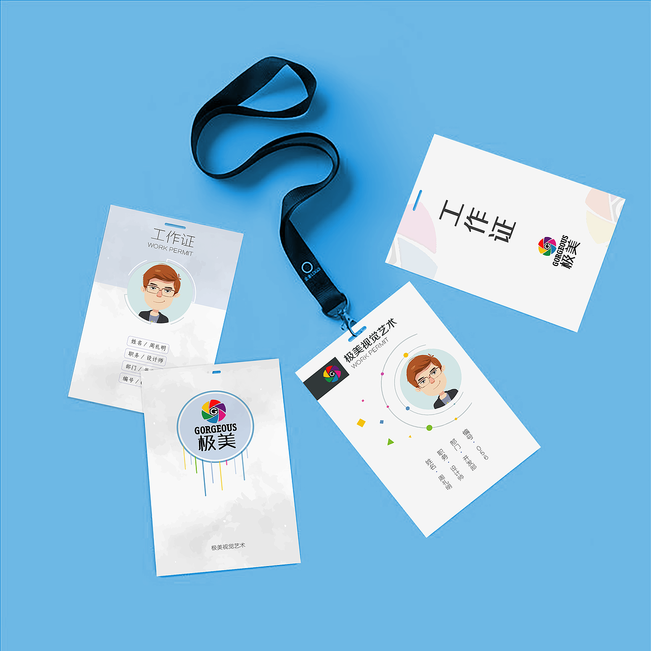 工作证设计（图ZMTQwMTI1OTg4） - 其他平面 - 站酷设计师胖胖味的酱原创素材 - 站酷ZCOOL