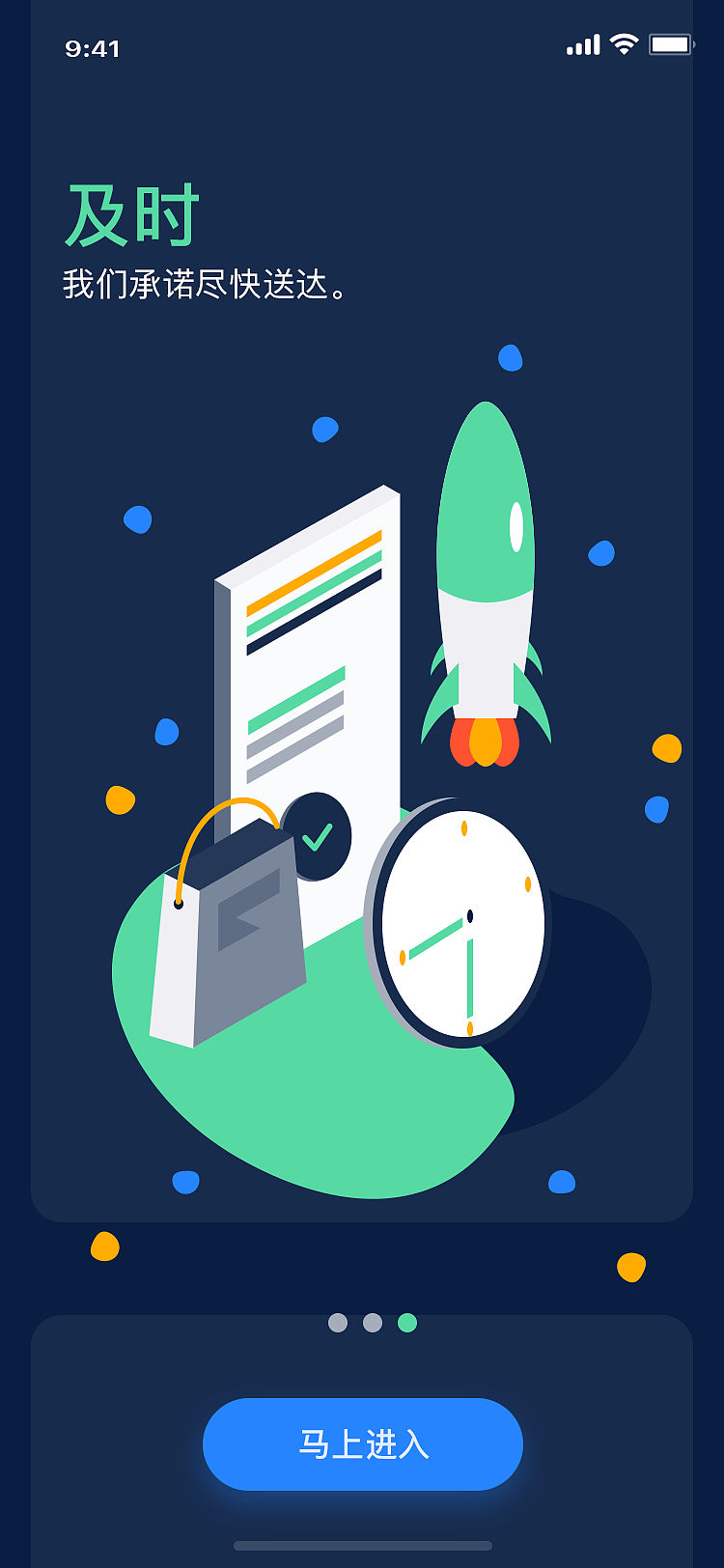 家居商城（app）（图ZMjM2MjE4ODg0） - APP界面 - 站酷设计师疯狂的的v原创素材 - 站酷ZCOOL