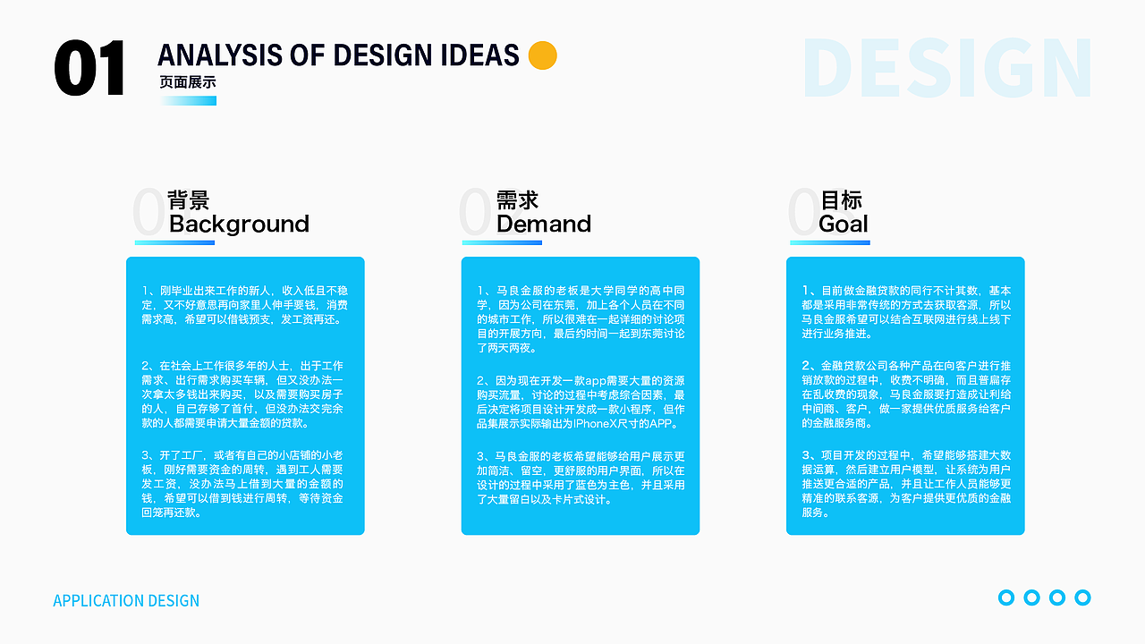 2020个人作品集（图ZMjUwMzc0MTYw） - APP界面 - 站酷设计师我是小明同学鸭原创素材 - 站酷ZCOOL
