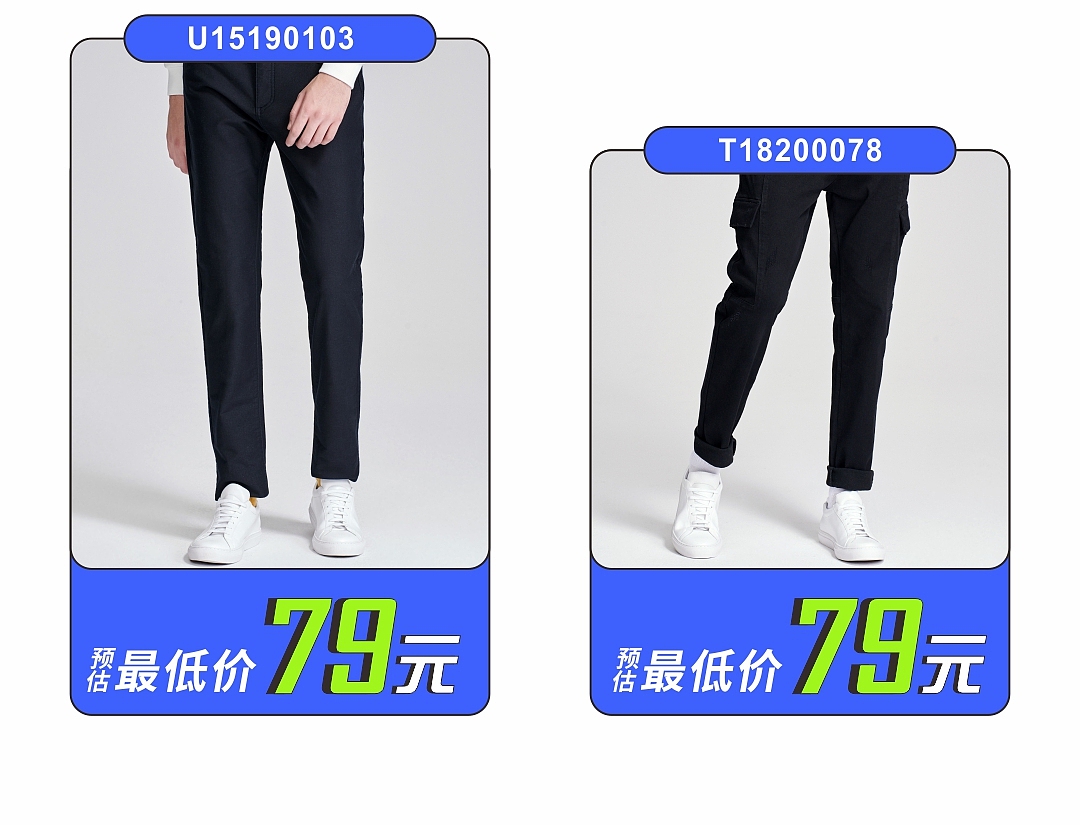 莱克斯顿服饰 促销活动 微信推文