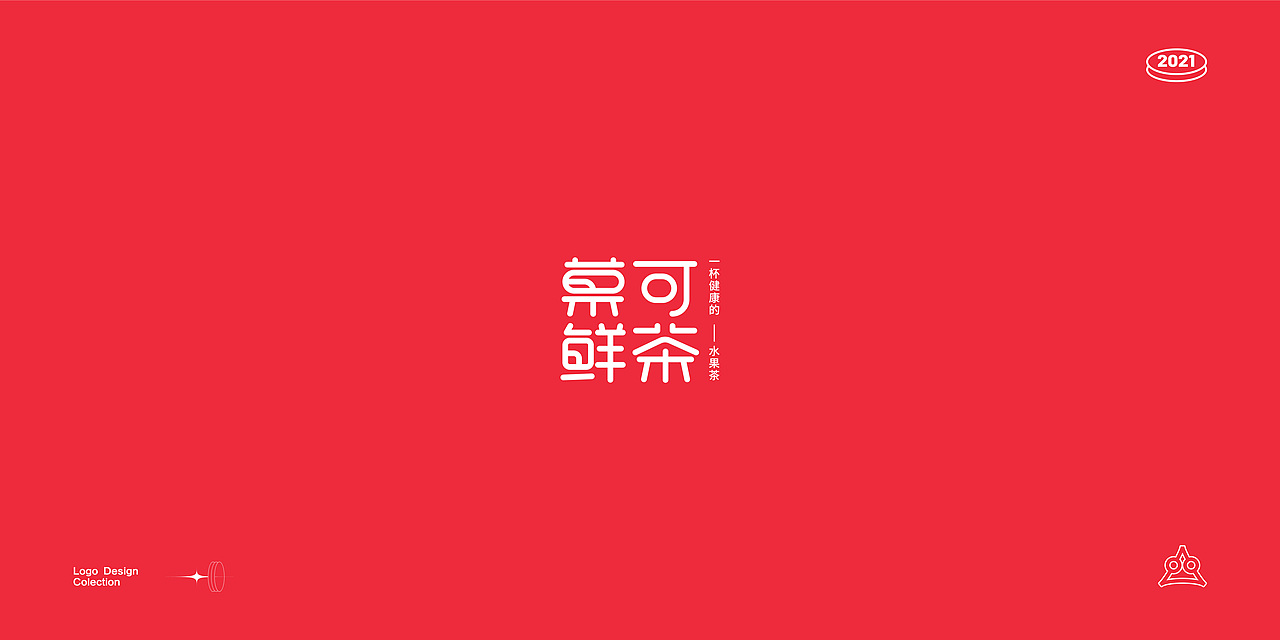 logo（图ZMjkxOTMwNjY0） - Logo - 站酷设计师要相信光啊原创素材 - 站酷ZCOOL