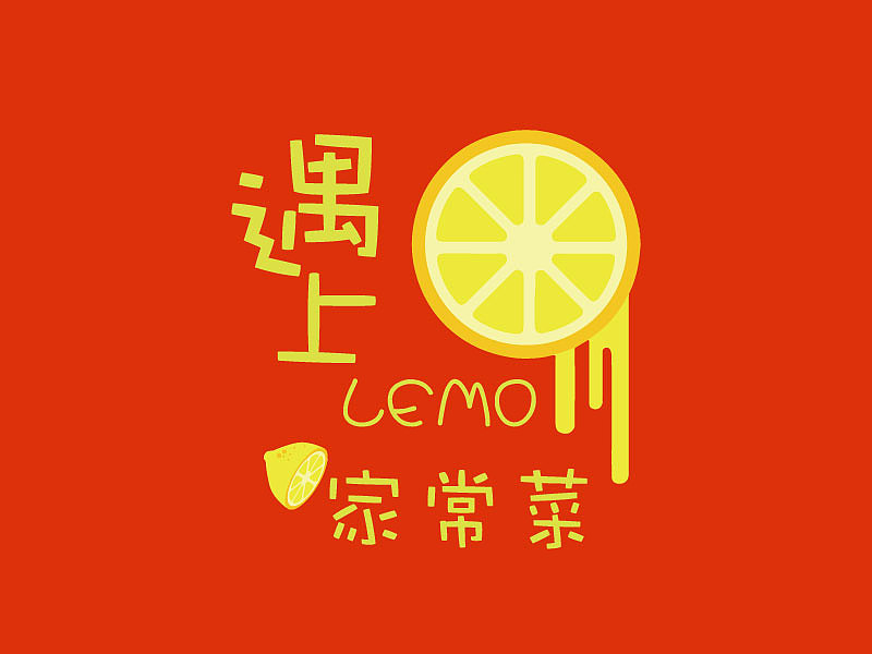 遇上柠檬（图ZMTQ4MzU0MTIw） - Logo - 站酷设计师数绵羊的小小一原创素材 - 站酷ZCOOL