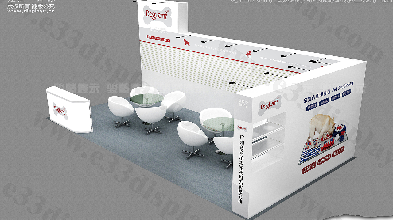 便携展架展台设计定做 国内外参展专用 拆装组合式-E33