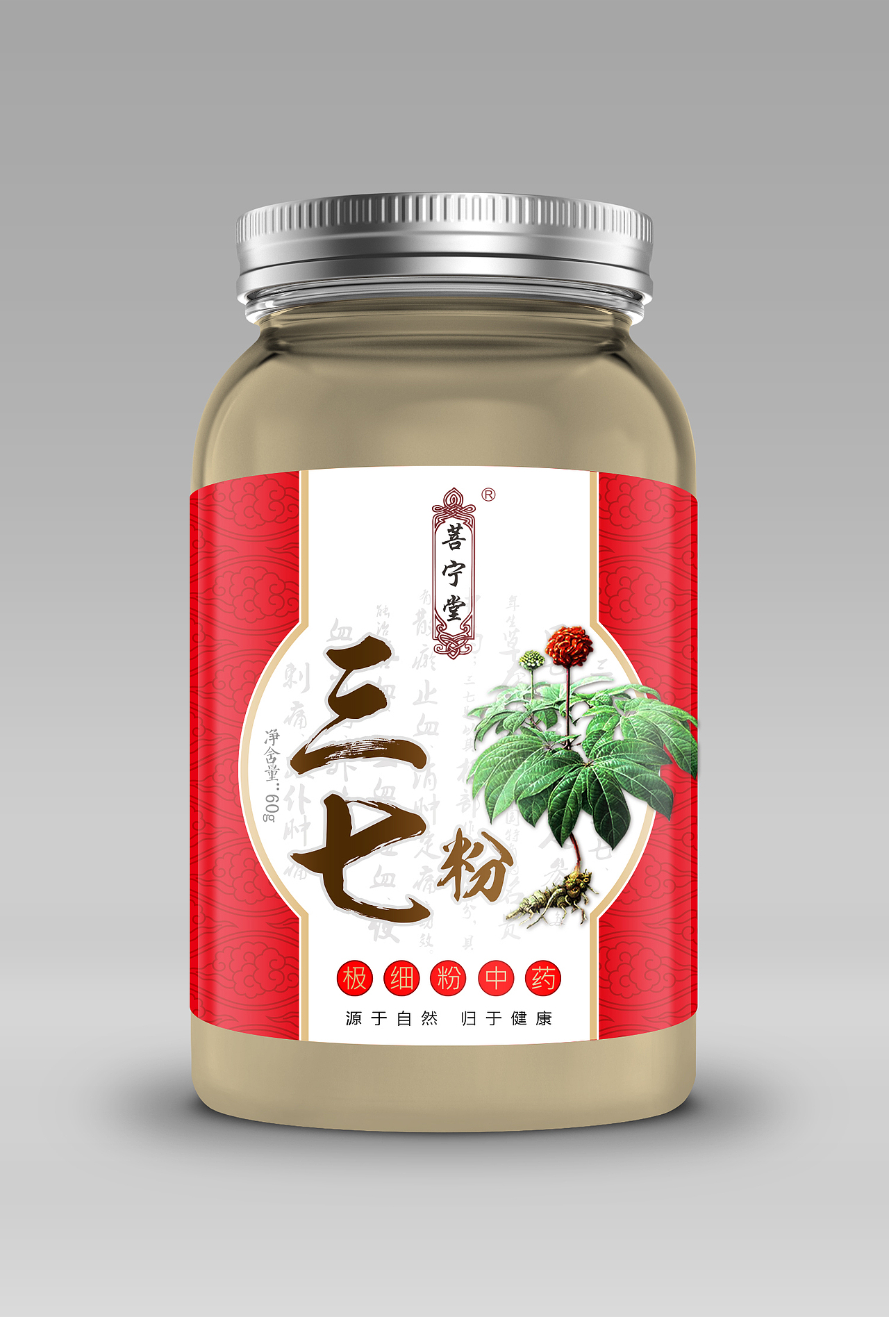 三七粉（图ZMTgyNTAyOTcy） - 包装 - 站酷设计师子洲文化原创素材 - 站酷ZCOOL