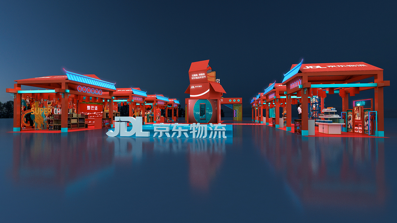 京东年货节（图ZMjU2NTM5NDEy） - 场景 - 站酷设计师William妖刀原创素材 - 站酷ZCOOL