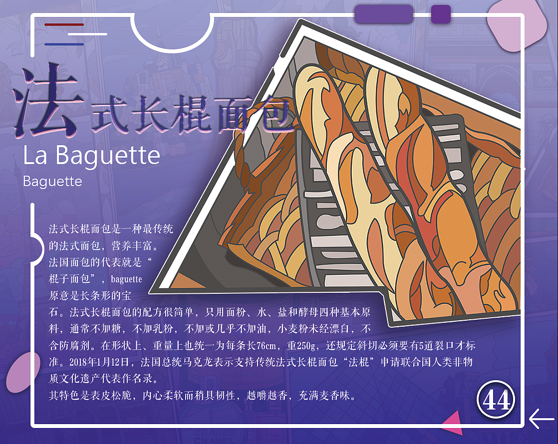 酒游--画册（图ZMjYyNzA5MTEy） - 艺术插画 - 站酷设计师陈啵啵啵原创素材 - 站酷ZCOOL