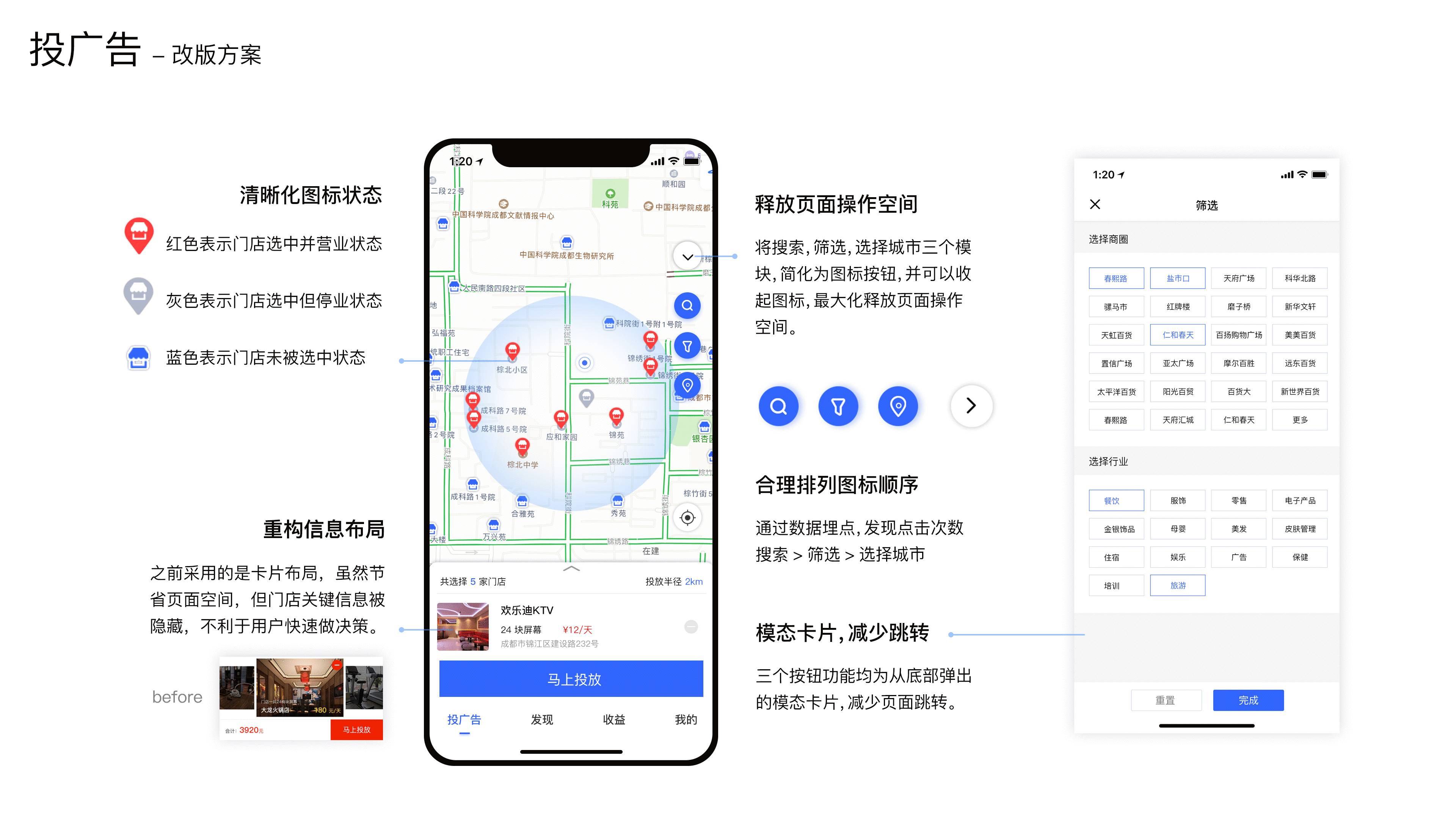 完整作品集（图ZMjkxMzYxMzA0） - APP界面 - 站酷设计师五月的太阳哈原创素材 - 站酷ZCOOL