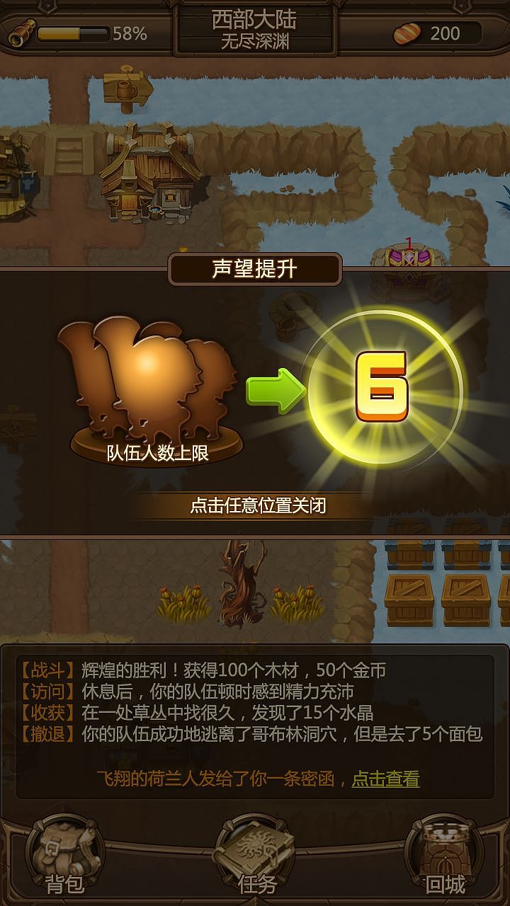 泰坦大陆（图ZNjAzNDAwNjg=） - 游戏UI - 站酷设计师井底之蛙原创素材 - 站酷ZCOOL