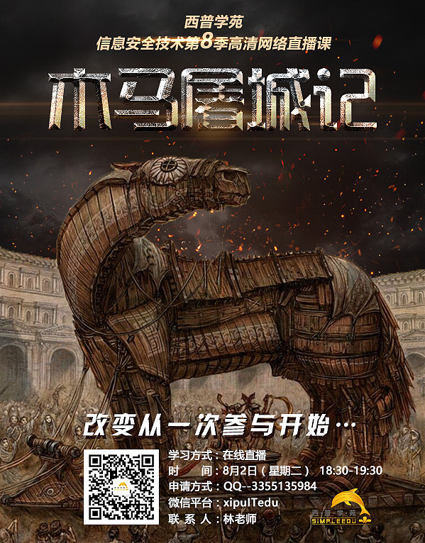 公司每季公开课宣传图片（图ZNjI0OTQzODg=） - APP界面 - 站酷设计师尔笙长渊原创素材 - 站酷ZCOOL