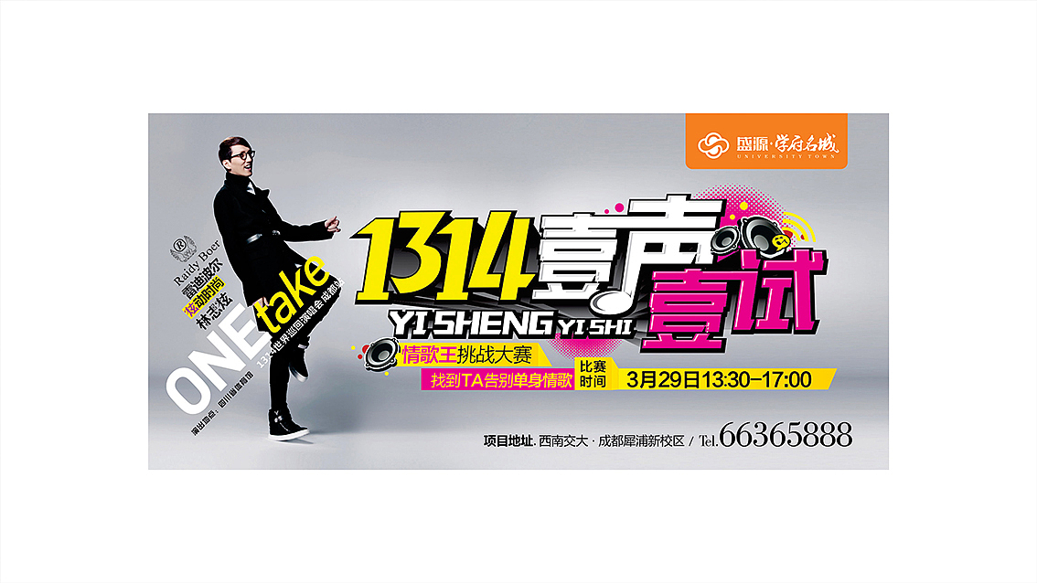 晒库存（图ZODk1MTg1NjQ=） - 宣传物料 - 站酷设计师豆叔叔原创素材 - 站酷ZCOOL