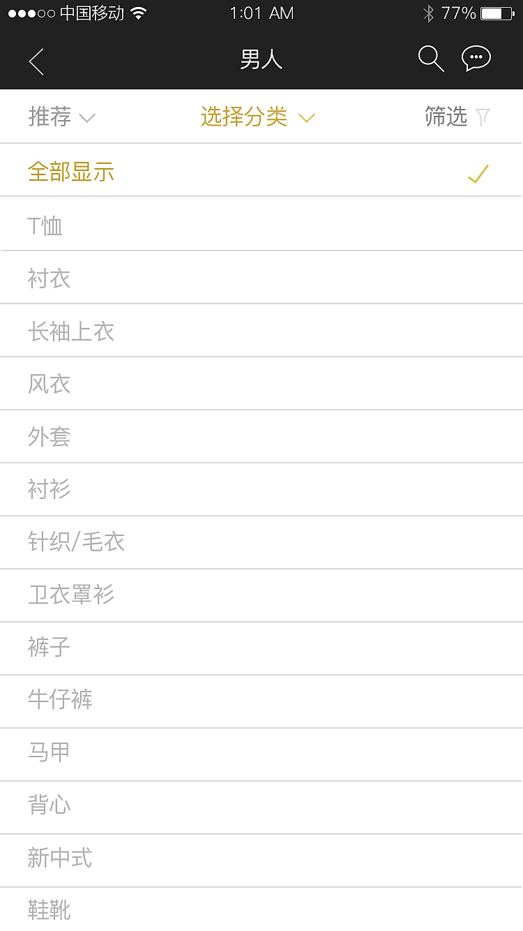 app（图ZOTA2NTA3Mjg=） - APP界面 - 站酷设计师731626311原创素材 - 站酷ZCOOL