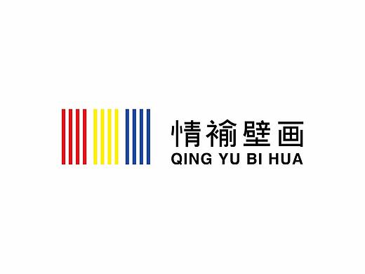 《情褕壁画》店铺视觉系统