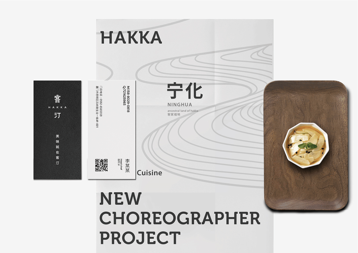 案例-《客汀》（图ZMTM1MTEzMjMy） - 品牌 - 站酷设计师气象西所APSL18原创素材 - 站酷ZCOOL