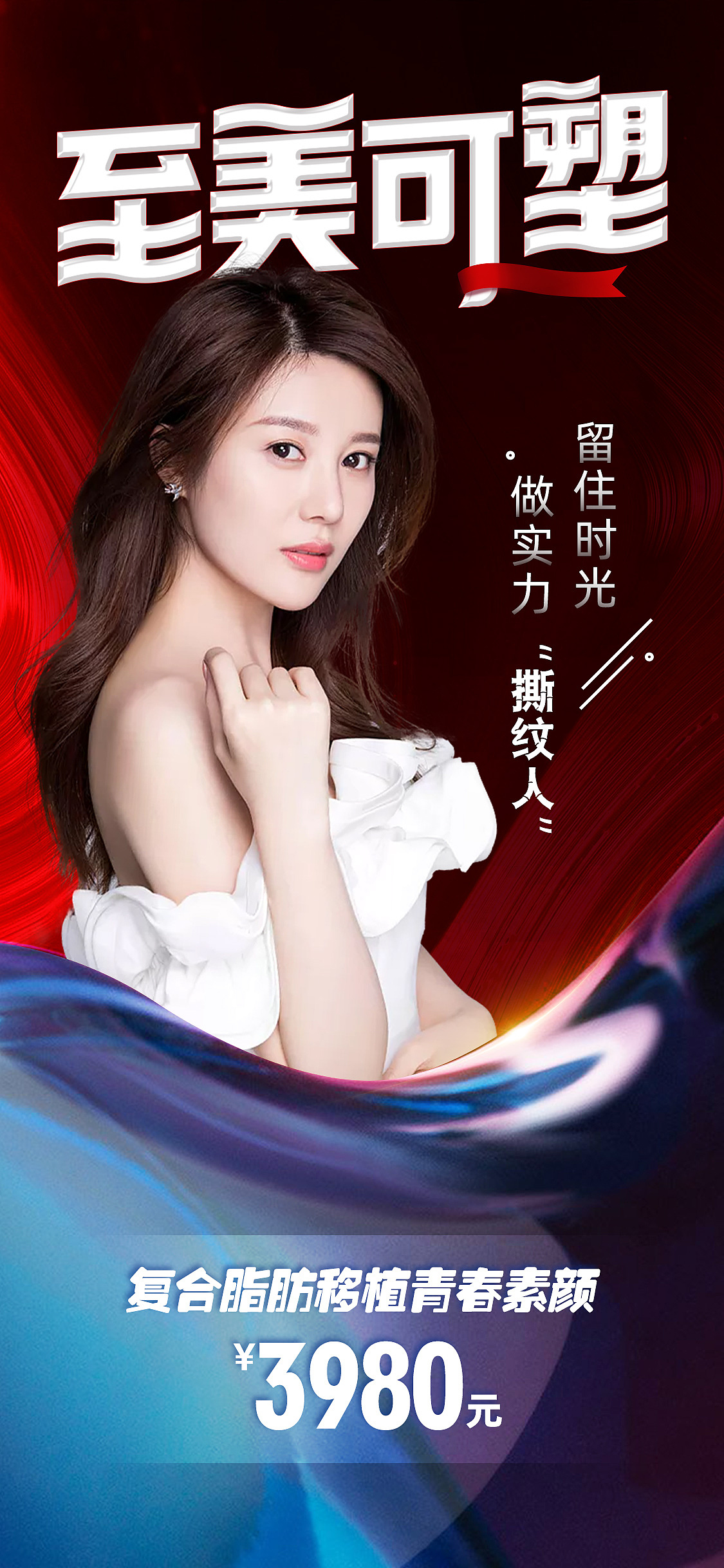 享设计作品（图ZMjc2MDgyMTI4） - 海报 - 站酷设计师我肚子饿饿原创素材 - 站酷ZCOOL