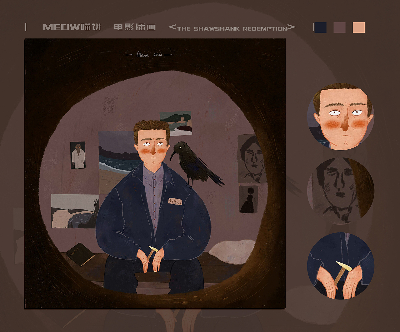 电影插画系列（图ZMjgyODgyNTE2） - 儿童插画 - 站酷设计师Meow喵饼原创素材 - 站酷ZCOOL