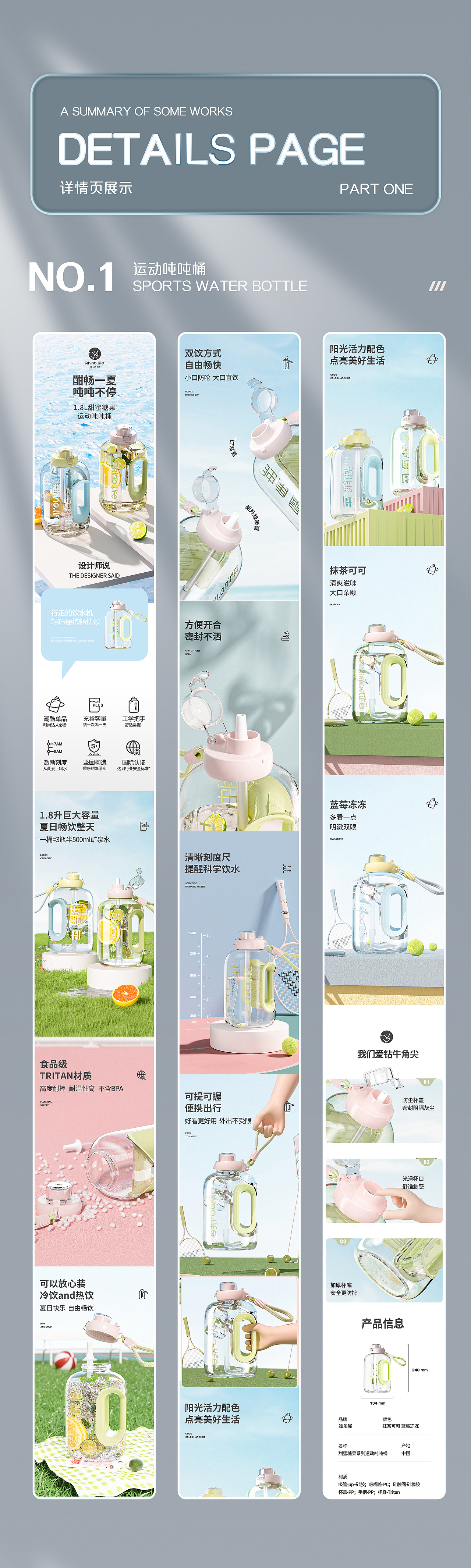 2023年个人作品（图ZMzU2MjgyODMy） - 动画/影视 - 站酷设计师长尾巴的影子原创素材 - 站酷ZCOOL