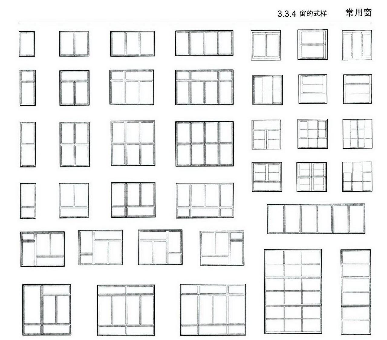建筑及室内设计常识比例说明（图解）（图ZODE2OTM0MzY=） - 其他 - 站酷设计师Bonnie莹原创素材 - 站酷ZCOOL