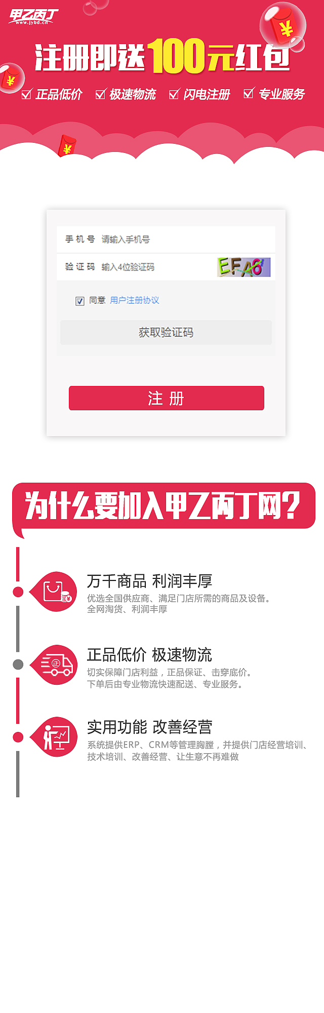 WAP 微信 活動宣傳（圖ZODQxNzM4OTI=） - 運營設(shè)計 - 站酷設(shè)計師496108908原創(chuàng)素材 - 站酷ZCOOL