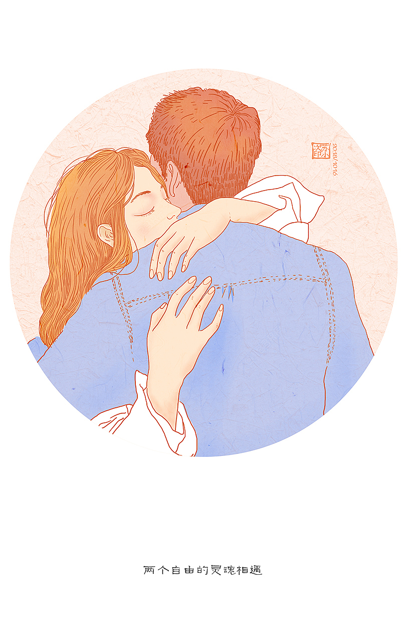 我们都需要一个温暖的拥抱