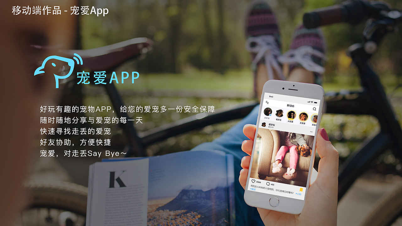 宠爱视频包装（图ZMTM3MDYxMjg4） - APP界面 - 站酷设计师设计师小毛蛋原创素材 - 站酷ZCOOL