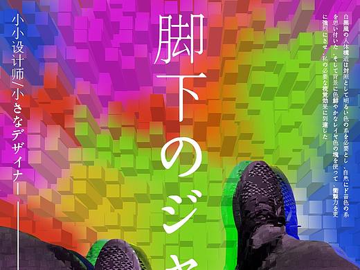 随意拍一张照片，如何做出海报