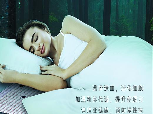 保健床垫2