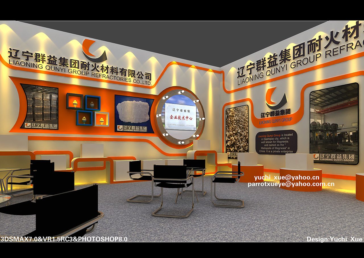 一些展位设计B（图ZMjQ5MDg0NTE2） - 展陈设计 - 站酷设计师鱼翅哥原创素材 - 站酷ZCOOL