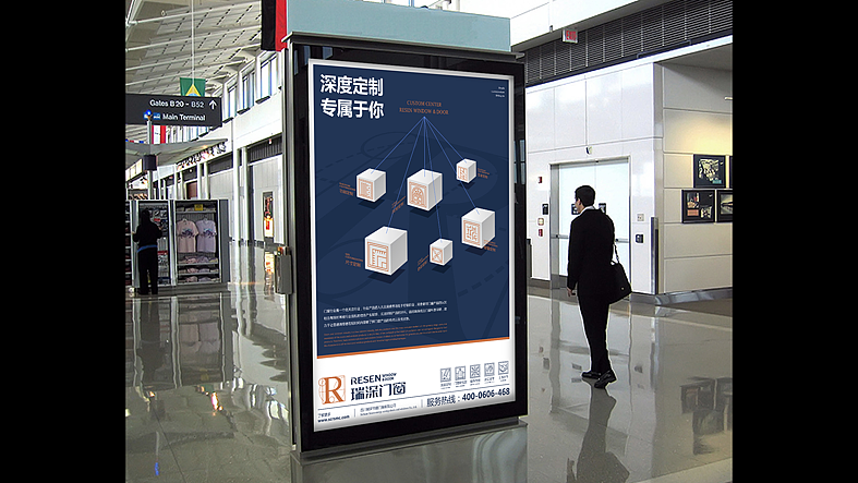 瑞深门窗品牌整合升级（图ZNDg1MTgwNzY=） - 品牌 - 站酷设计师曾_Jiong原创素材 - 站酷ZCOOL