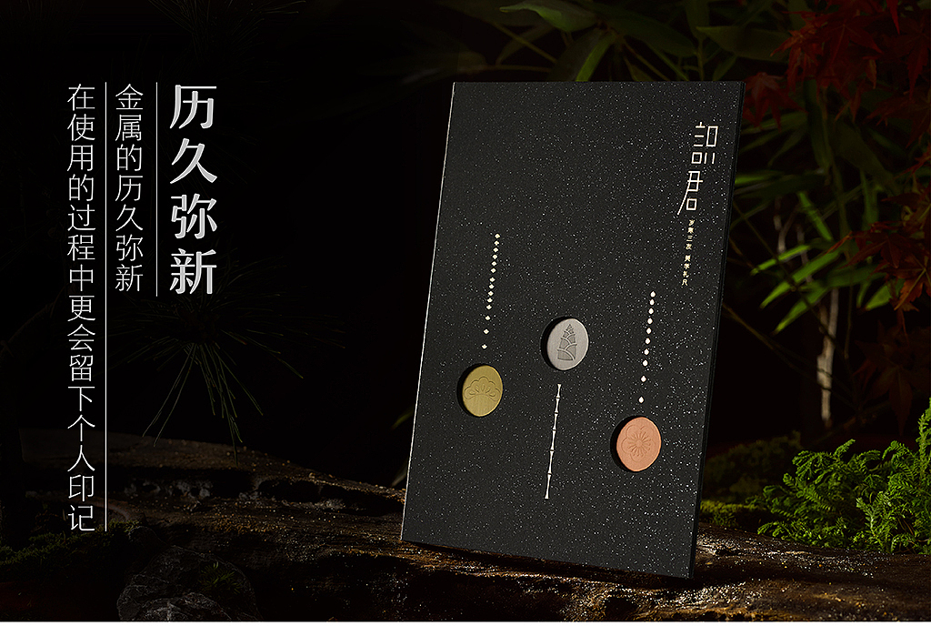 有礼有节《识君》美学礼尺｜论颜值，论气质，说一不二（图ZNzc3MjkyMTI=） - 生活用品 - 站酷设计师有礼有节原创素材 - 站酷ZCOOL