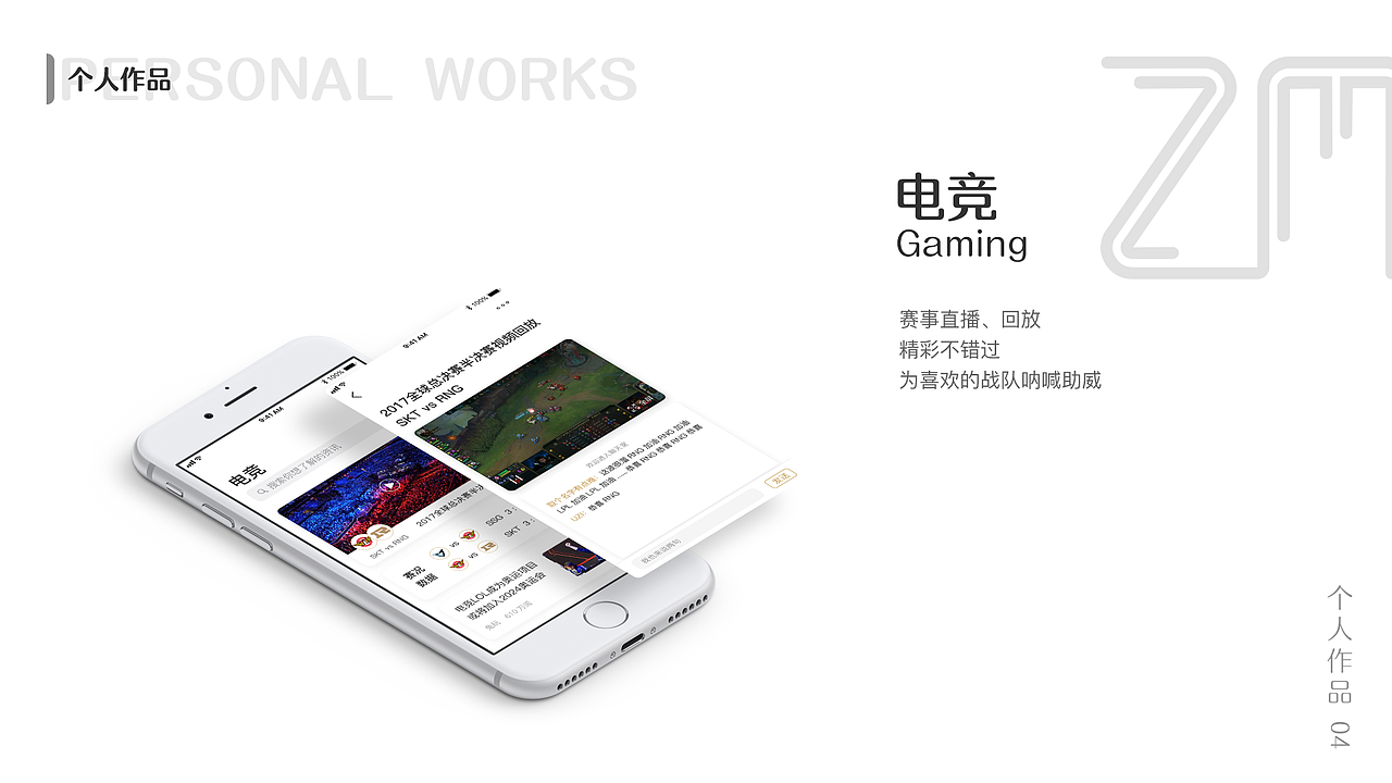 个人作品集（图ZMTYwMTQzNzUy） - APP界面 - 站酷设计师小余小余年年有鱼原创素材 - 站酷ZCOOL
