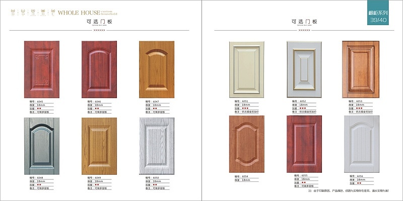 西安新款模压家具酒柜彩页设计制作19模压书房画册印刷