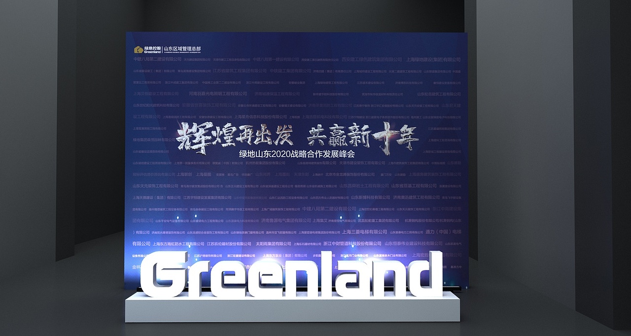 答谢宴（图ZMTkyODAwOTc2） - 其他三维 - 站酷设计师三维设计师Him原创素材 - 站酷ZCOOL