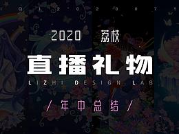 动效