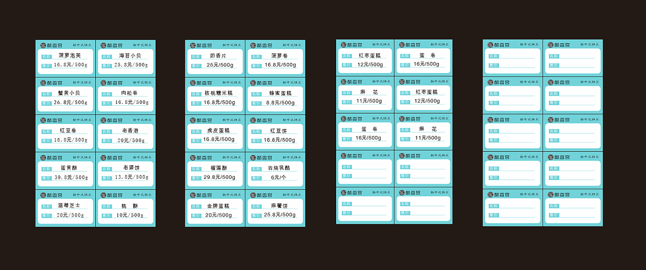 设计的一些作品海报，宣传单（图ZMzUxMjMyMzQ0） - 海报 - 站酷设计师肖xiao小小原创素材 - 站酷ZCOOL