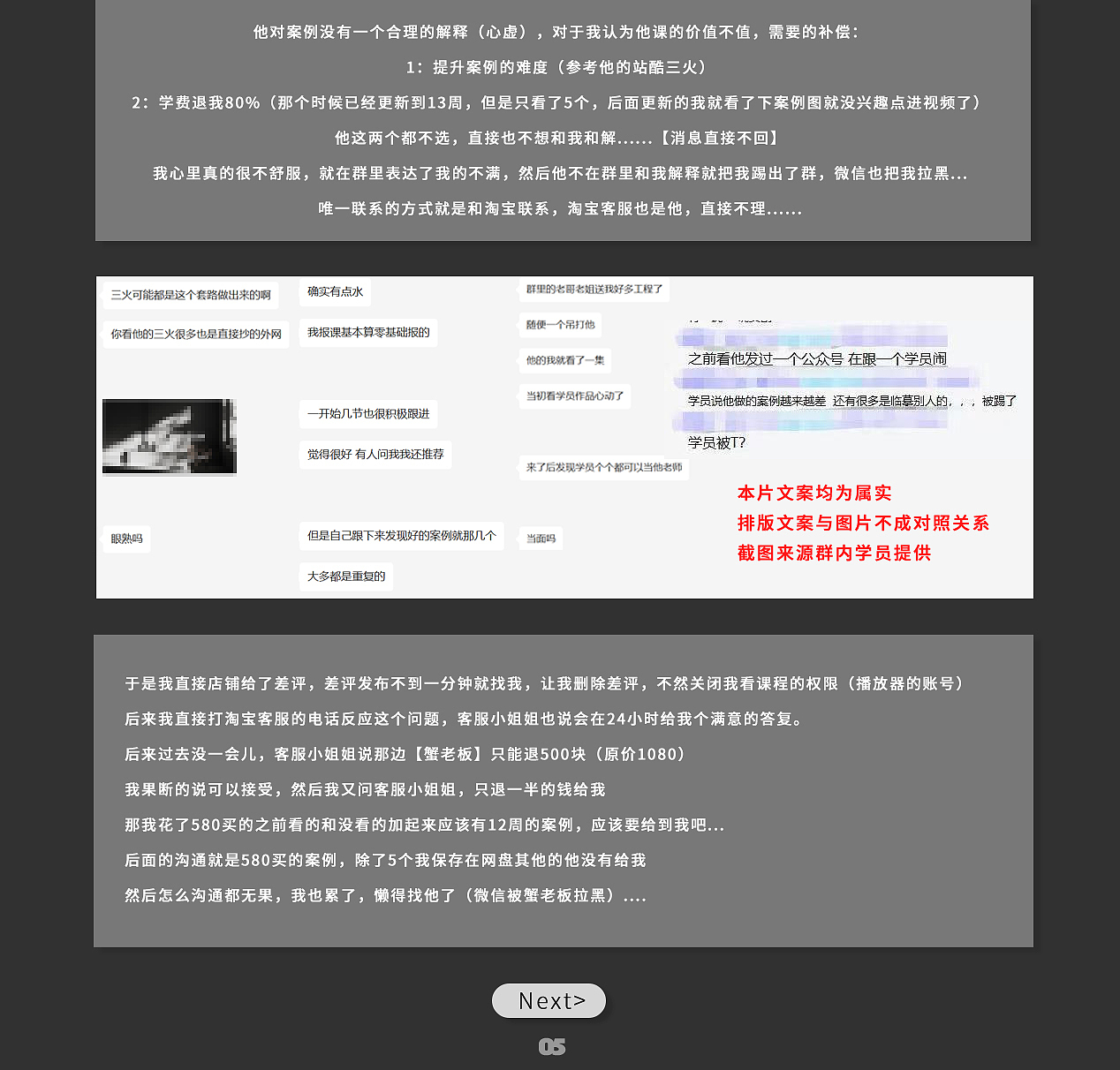出乎意料（图ZMzE0ODk3MTcy） - 其他平面 - 站酷设计师我家蟹老板坑原创素材 - 站酷ZCOOL