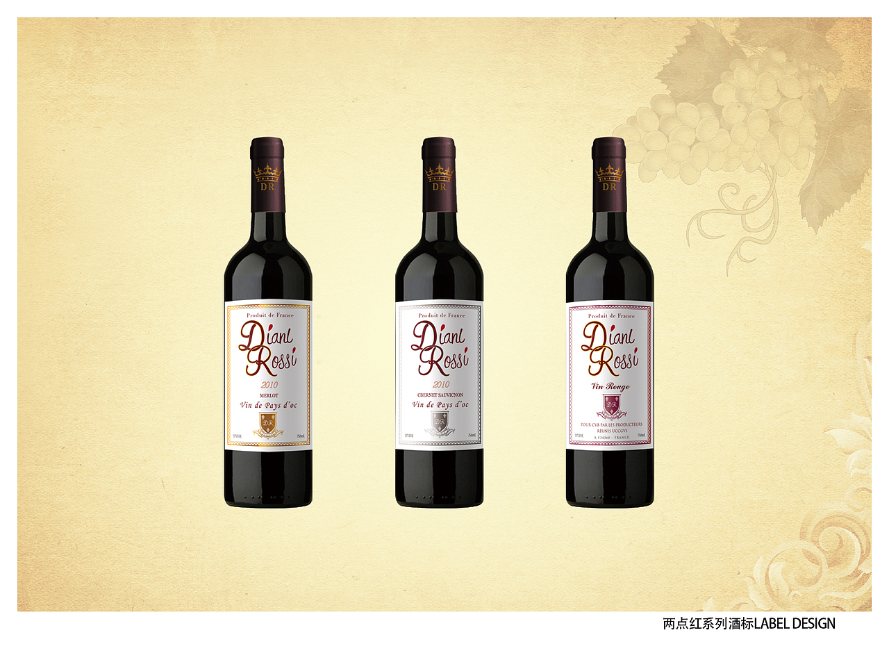 红酒酒标设计案例（图ZMjI3MDUwOTI=） - 其他平面 - 站酷设计师qinzhenjun原创素材 - 站酷ZCOOL