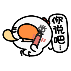蠢鹅表情第一弹（图ZMTM2NTIyNTcy） - 网络表情 - 站酷设计师阿T小同学原创素材 - 站酷ZCOOL