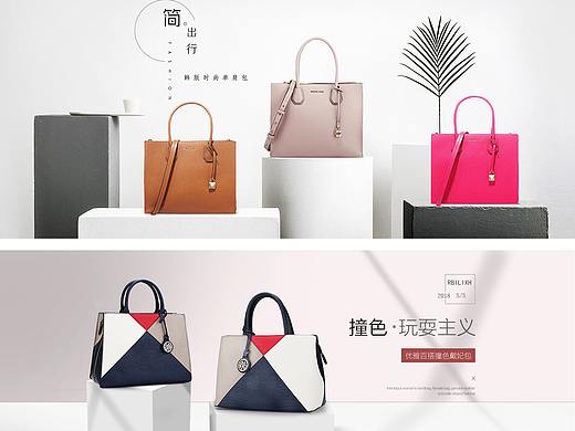 女包