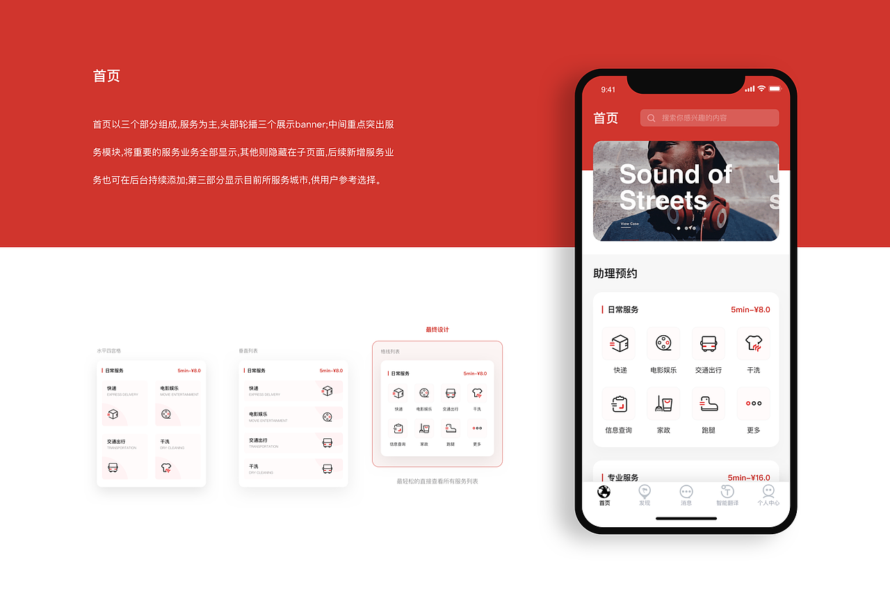 2019作品集（图ZMjAzODQ1MDM2） - APP界面 - 站酷设计师Melody_zZ原创素材 - 站酷ZCOOL