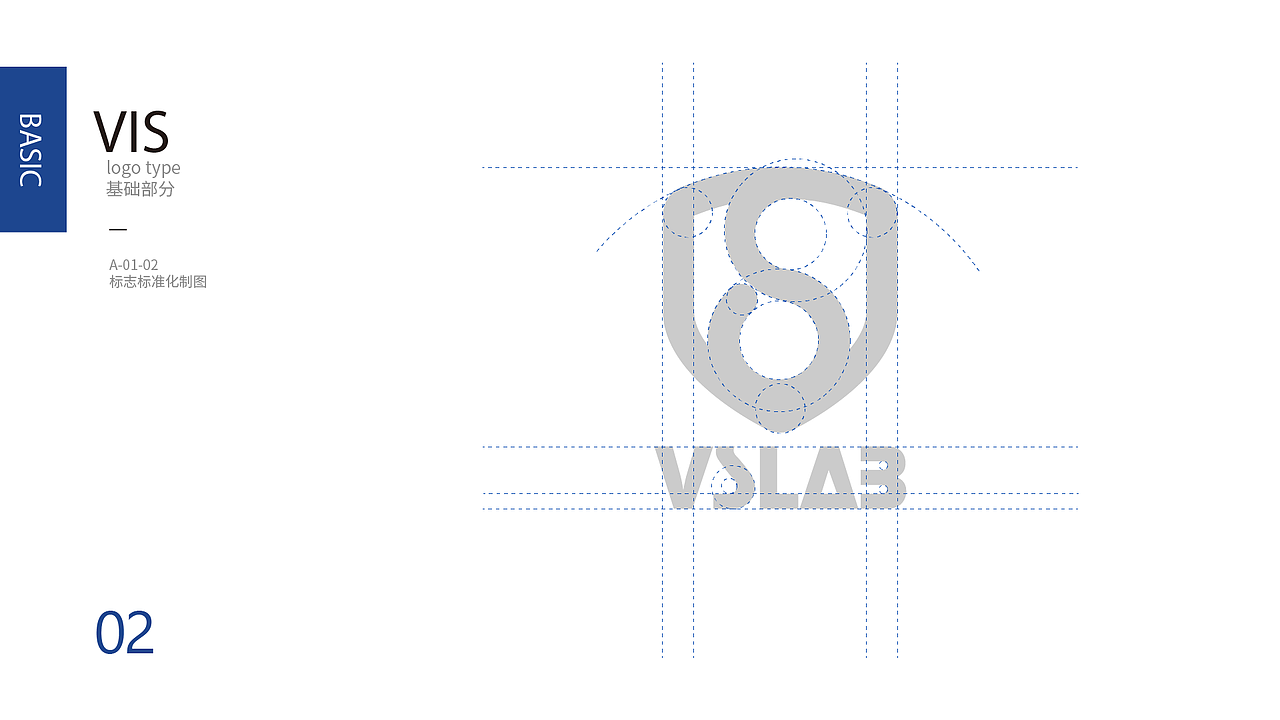 研究类标志设计